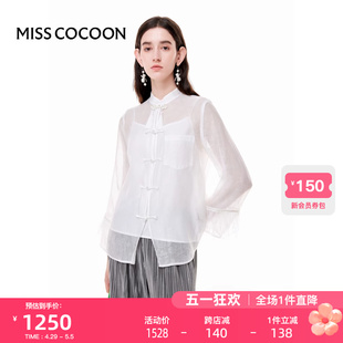 新中式 MISSCOCOON 24夏新款 鸵鸟毛流苏盘扣欧根纱衬衫 赋美东方