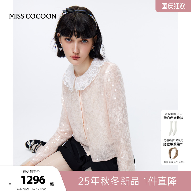 MISSCOCOON可可尼亮片蕾丝雪纺衫女2025秋新款千金风高级感开衬衫