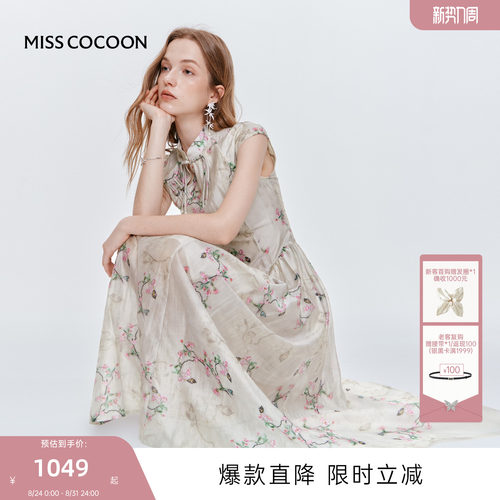 MISS COCOON可可尼国风莱赛尔裙子2026夏季新款新中式旗袍连衣裙
