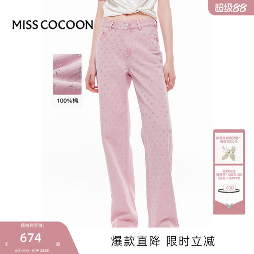 纯棉阔腿裤COCOON烫钻