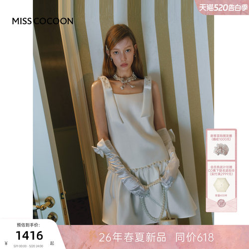 MISSCOCOON可可尼白色缎感裙子