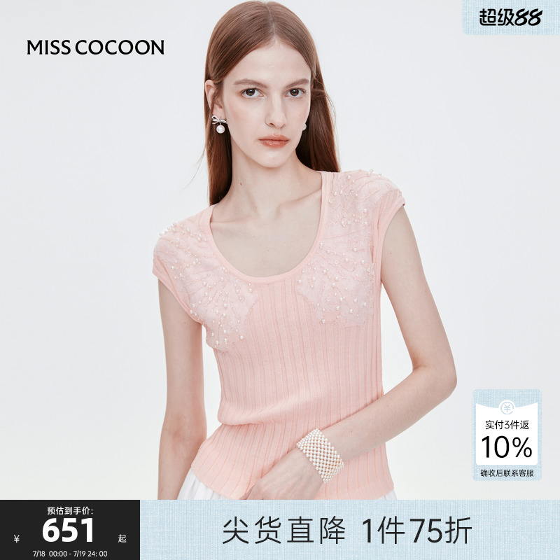 MISSCOCOON可可尼大领口粉色薄款上衣2025夏季新款修身针织短袖女