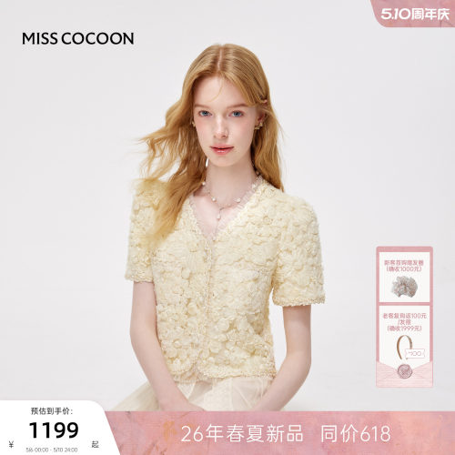 MISSCOCOON可可尼重工黄色短袖