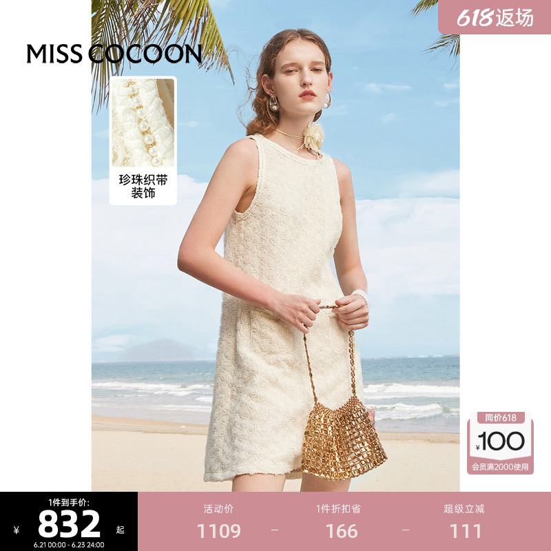 可可尼COCOON珍珠织带无袖气质裙子梦幻立体花朵小香风法式连衣