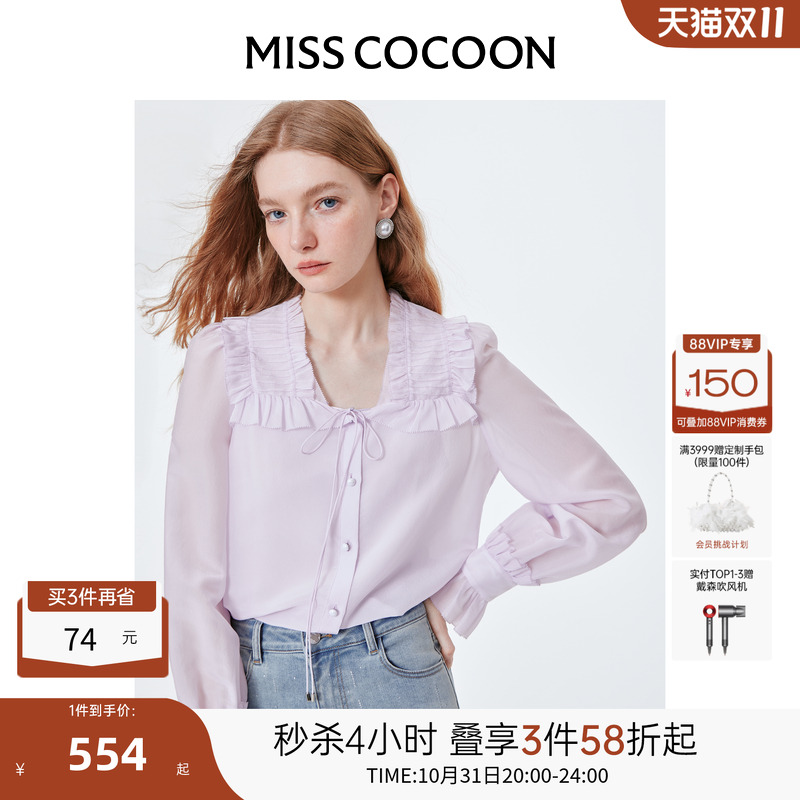 长袖衬衫可可尼珍珠纽扣点缀通勤