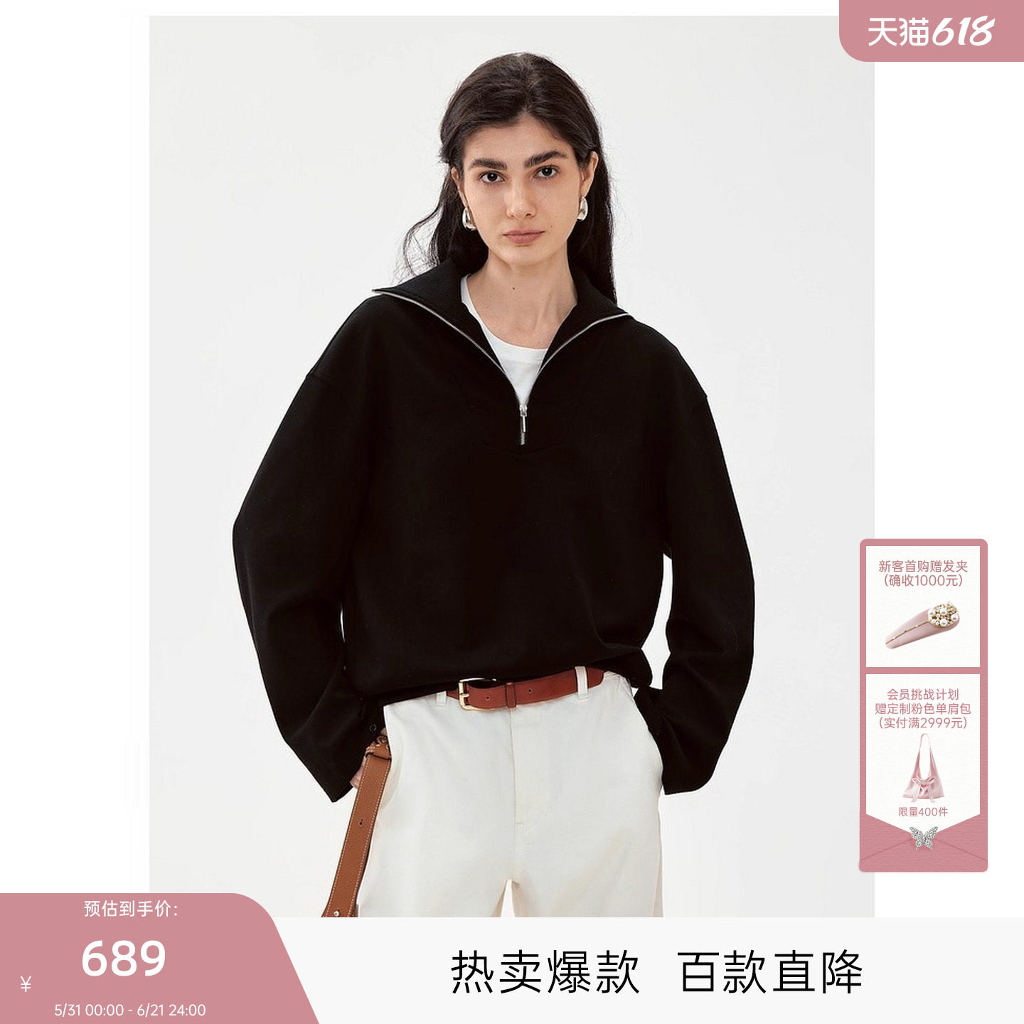MISSCOCOON可可尼C3系列拉链翻领短卫衣女2025年夏款通勤套头上衣