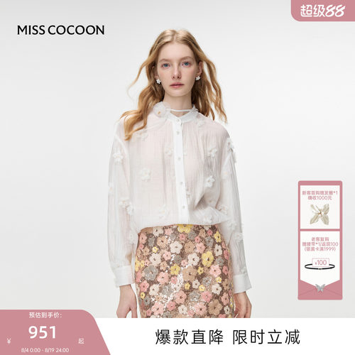 MISSCOCOON可可尼宽松莱赛尔衬衫