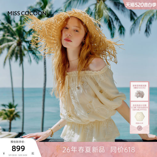 MISSCOCOON可可尼泡泡袖露肩短袖