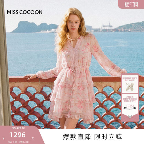 MISSCOCOON可可尼印花收腰蛋糕裙