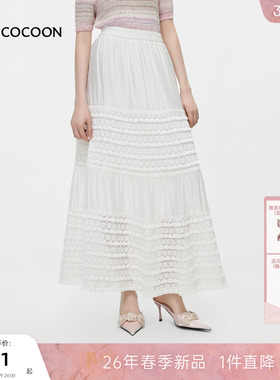 MISSCOCOON可可尼长款大摆裙伞裙女2026年春新款白色莱赛尔半身裙