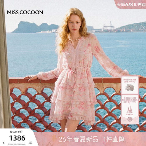 MISSCOCOON可可尼印花收腰蛋糕裙