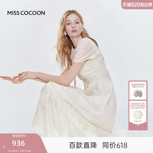 MISS COCOON可可尼白色蕾丝A字长裙2026夏季新款法式泡泡袖连衣裙