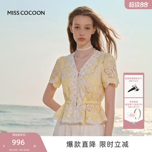 MISSCOCOON可可尼泡泡袖收腰上衣