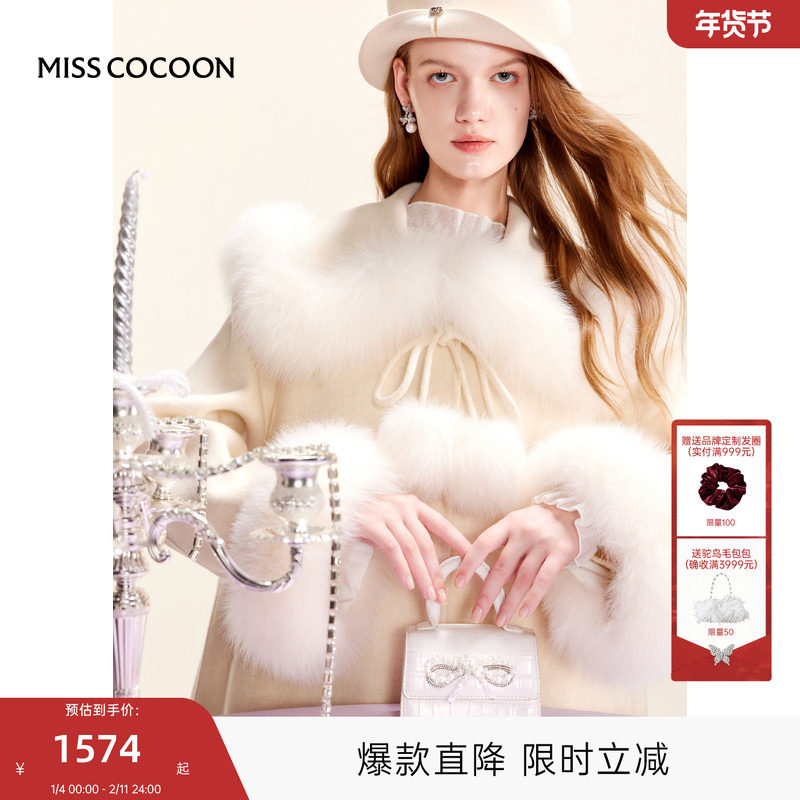 MISSCOCOON可可尼翻领白色大衣女2025冬季新款千金风毛球双面呢,女装/女士精品,毛呢外套,淘宝优惠券,粉丝福利购,淘宝优惠卷