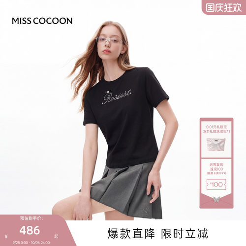MISSCOCOON可可尼烫钻黑色短袖小上衣女2026年秋新款时尚棉质T恤