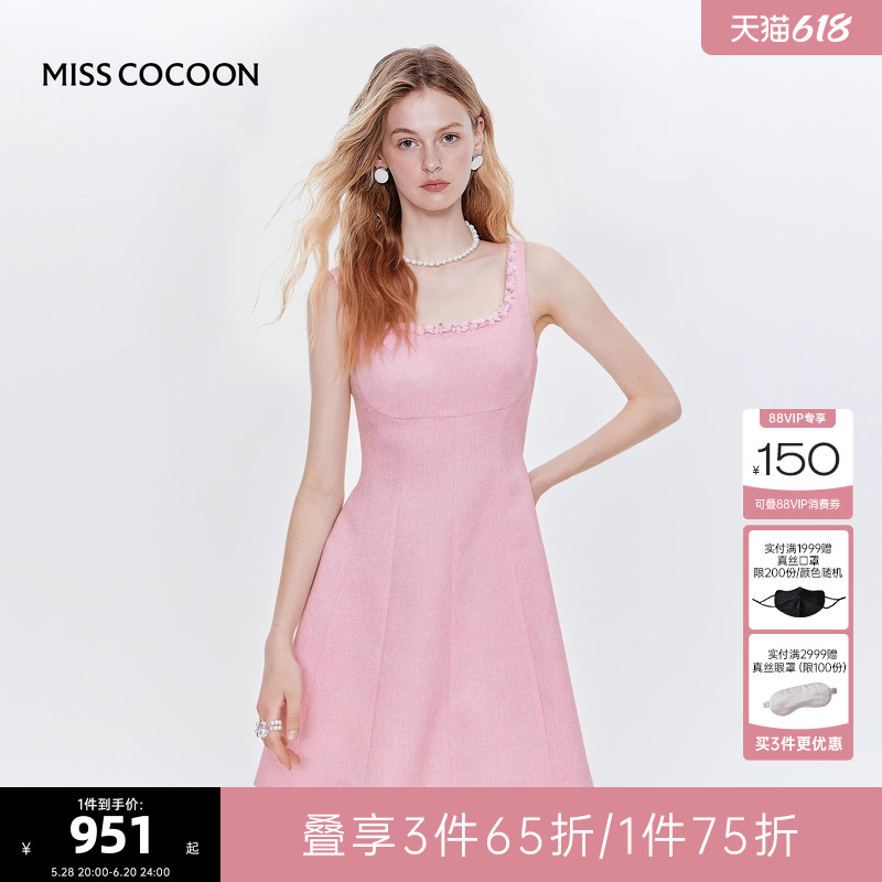 MISSCOCOON可可尼吊带小香风裙子25夏季新款A字无袖收腰