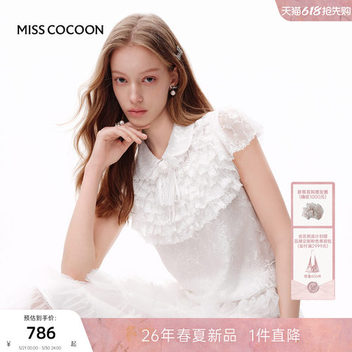 MISSCOCOON可可尼娃娃领白色衬衫