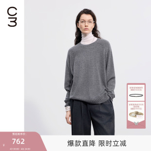 MISSCOCOON可可尼C3系列圆领上衣女26春新款 复古叠穿山羊绒针织衫