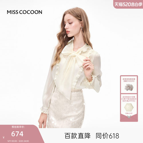 MISSCOCOON可可尼白色衬衫女2025夏季新款宫廷风蝴蝶结系带上衣