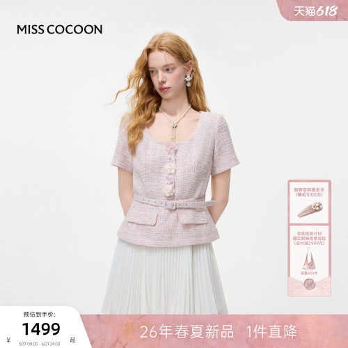 MISSCOCOON可可尼高腰A字百褶裙