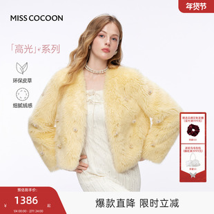 MISSCOCOON可可尼短款V领毛绒上衣女2025秋冬新款慵懒风皮草外套