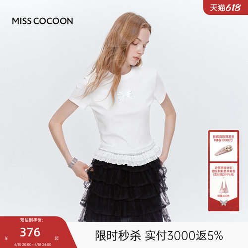 MISS COCOON可可尼白色棉T恤女2026夏季新款修身刺绣蕾丝上衣短袖