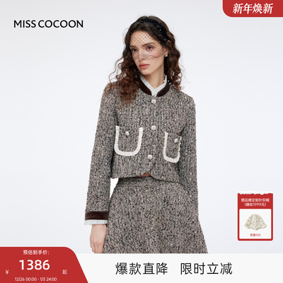 MISSCOCOON可可尼灰色外套两件套2025秋冬新款小香风羊毛套装裙女
