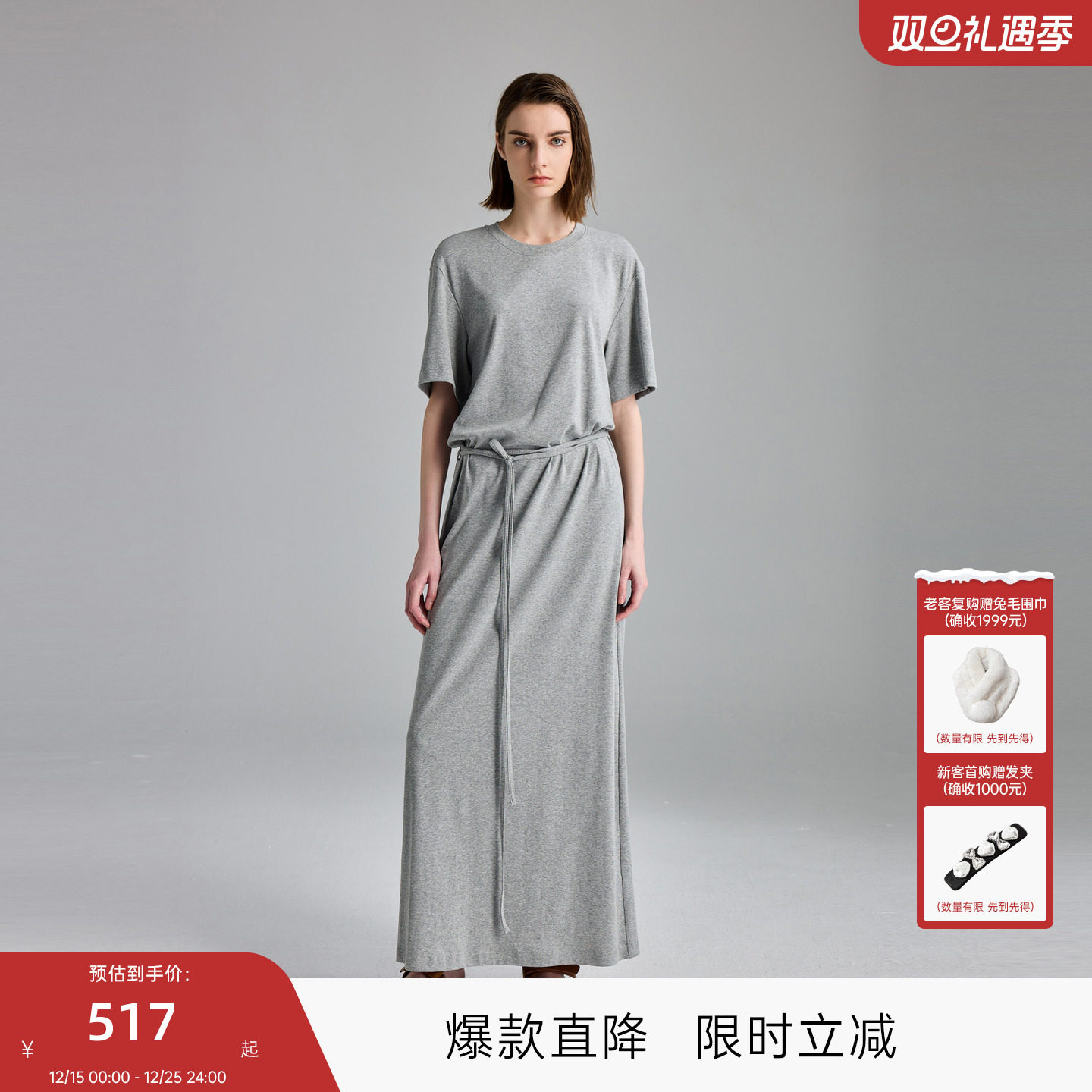 MISSCOCOON可可尼C3系列2025年秋款罗纹针织绒棉短袖