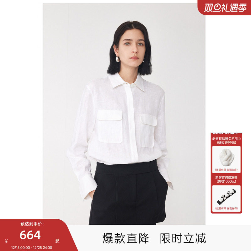 MISSCOCOON可可尼C3系列白色上衣亚麻工装风口袋廓形长袖