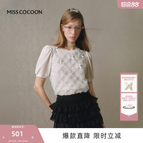 孙乐言同款MISSCOCOON可可尼蝴蝶结白色短袖2026夏泡泡袖针织镂空
