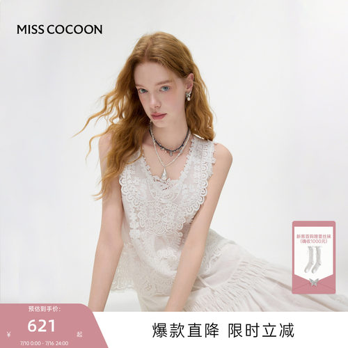 MISSCOCOON可可尼蕾丝花边背心女2026夏季新款白色V领莱赛尔吊带