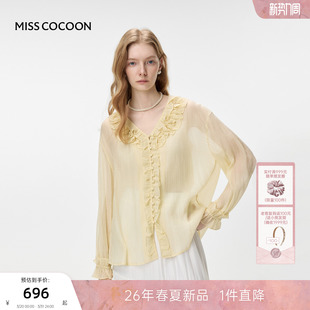 MISSCOCOON可可尼荷叶边落肩上衣女2026春新款 复古莱赛尔V领衬衫