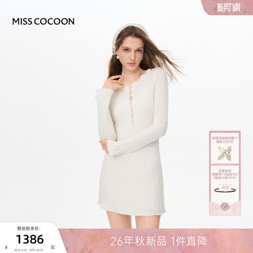 MISSCOCOON可可尼荷叶袖连衣裙