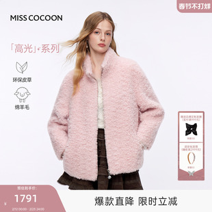 MISSCOCOON可可尼立领毛绒上衣女2025秋冬新款新年粉色皮草外套