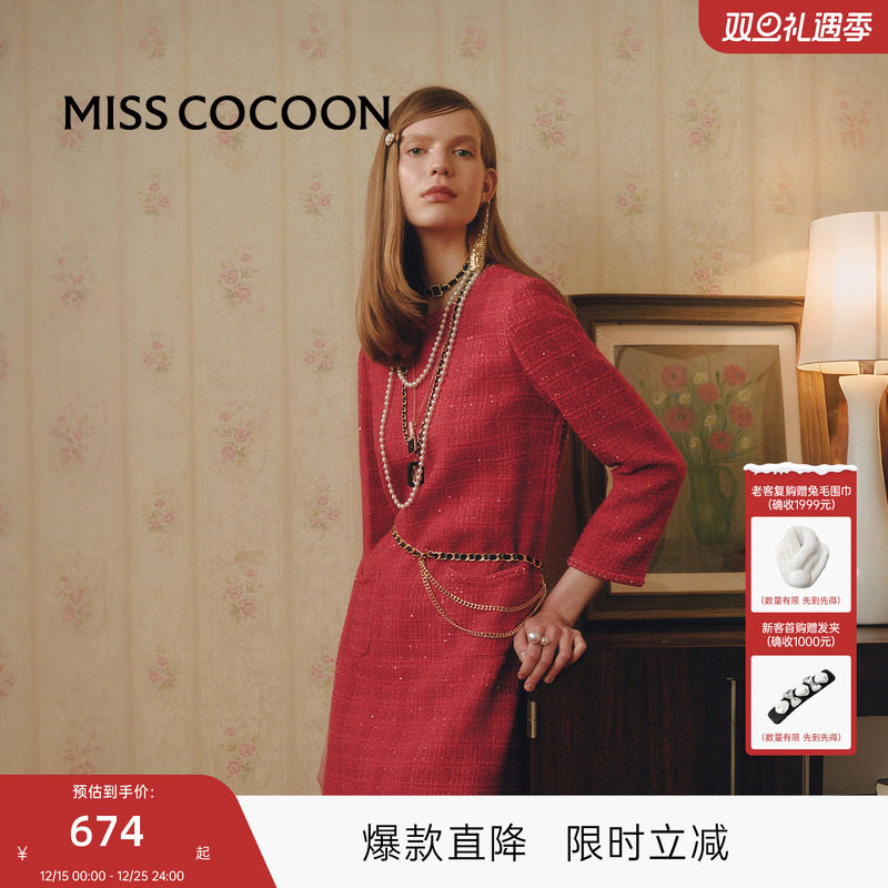 可可尼cocoon红色小香风连衣裙2025秋季新款礼服裙子新年战