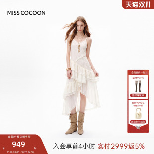 MISSCOCOON可可尼蕾丝吊带裙女26秋新款度假风不规则蛋糕连衣裙