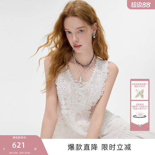MISSCOCOON可可尼蕾丝花边背心女2026夏季新款白色V领莱赛尔吊带