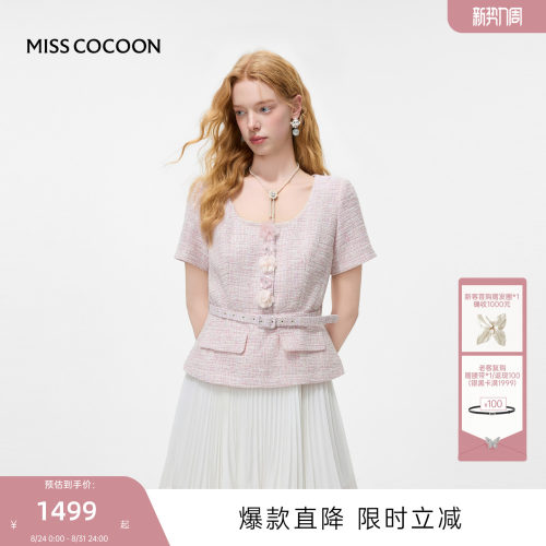 MISSCOCOON可可尼高腰A字百褶裙