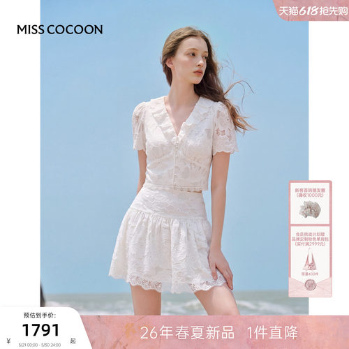 MISSCOCOON可可尼白蕾丝短裙套装