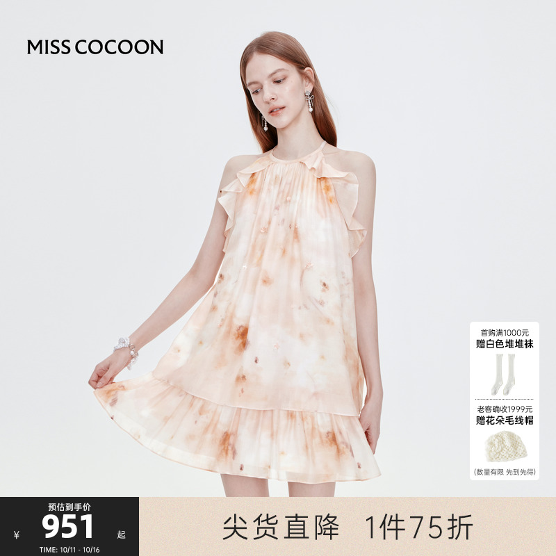 MISSCOCOON可可尼天丝挂脖连衣裙2025夏季新款印花度假小个子裙子