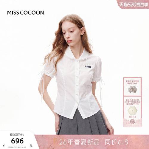 MISSCOCOON可可尼泡泡袖棉质衬衫