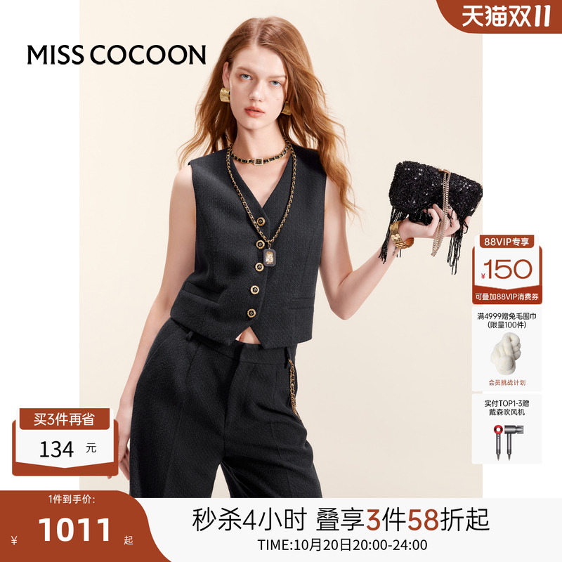 可可尼COCOON2025春季新款高级感法式小香风背心马甲马夹套装裤女