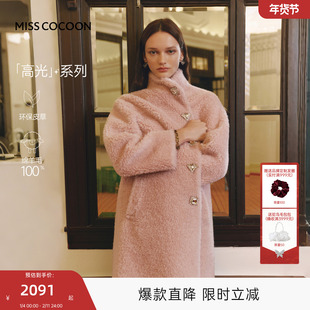 MISSCOCOON可可尼皮毛一体立领大衣女2025秋冬新款长款绵羊毛皮草