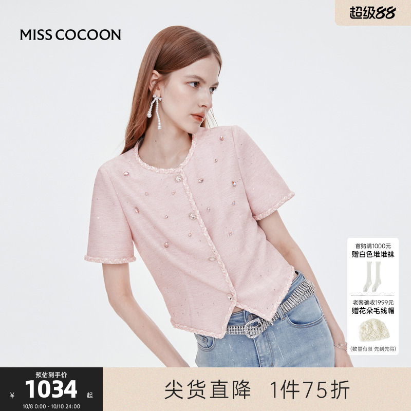 MISS COCOON可可尼千金粉色上衣2025夏季新款短袖小香风短外套女