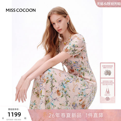 MISSCOCOON可可尼泡泡袖连衣裙