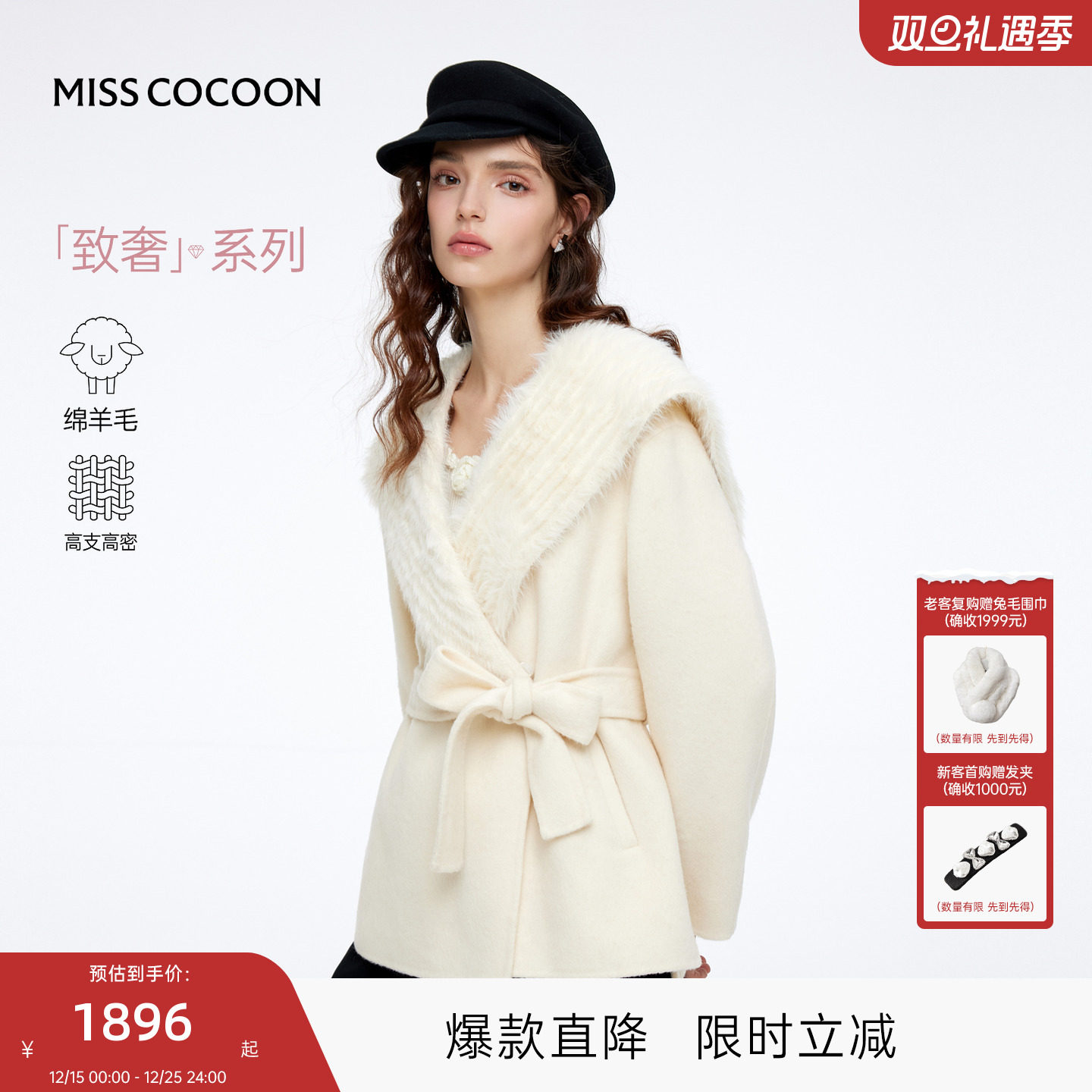 不挑肤色却衬显气质