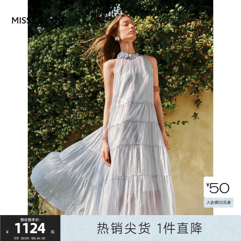 可可尼cocoon蓝色气质挂脖圆领连衣裙2025夏季新款大裙摆度