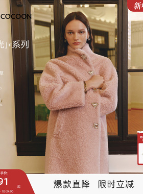 MISSCOCOON可可尼皮毛一体立领大衣女2025秋冬新款长款绵羊毛皮草