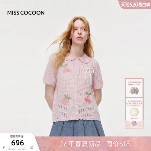MISSCOCOON可可尼娃娃领粉色开衫