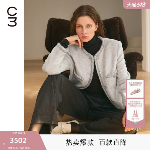 MISSCOCOON可可尼C3系列圆领上衣女26春新款小香风廓形羊驼毛外套